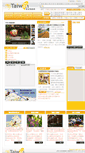 Mobile Screenshot of lighttaiwan.com