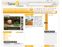Tablet Screenshot of lighttaiwan.com